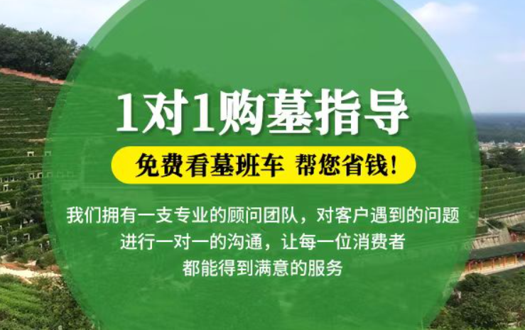 上饶防城港市港口区迁坟的习俗有哪些？